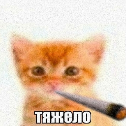 Чак-Чак